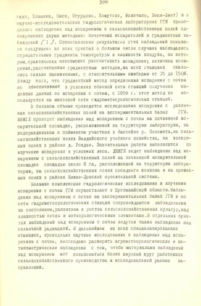 213