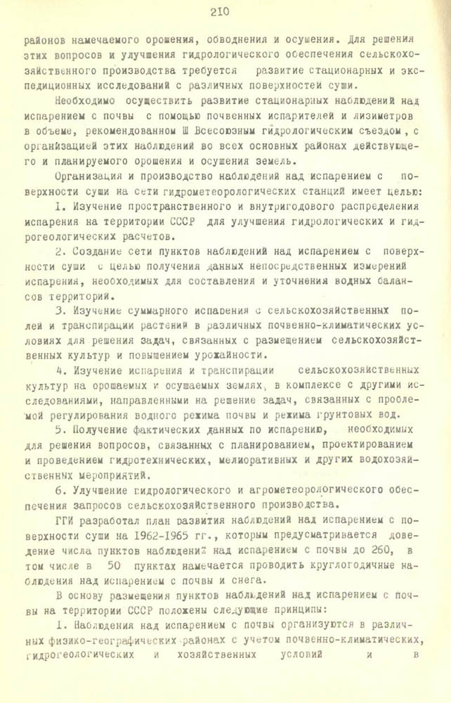 215