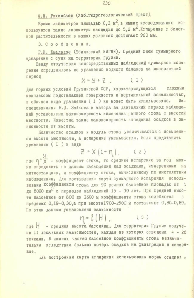 235