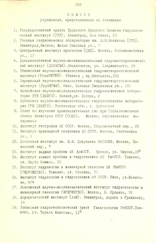 263