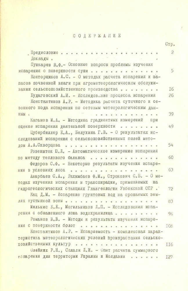 269