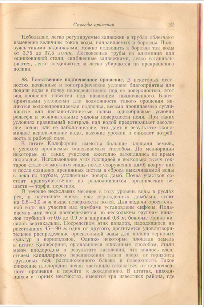125