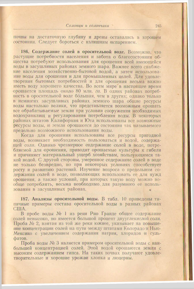 245