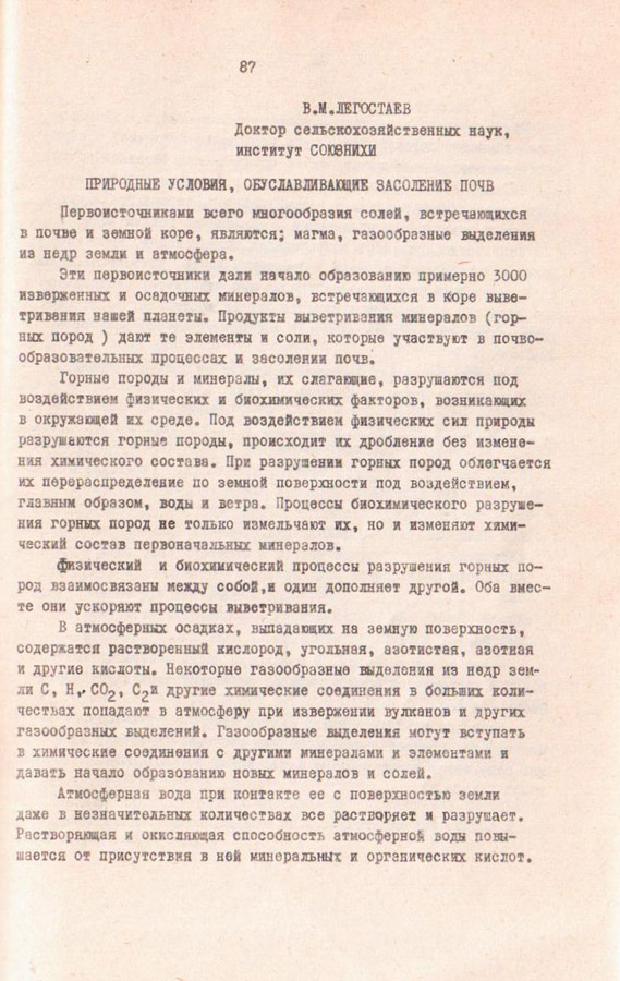 081