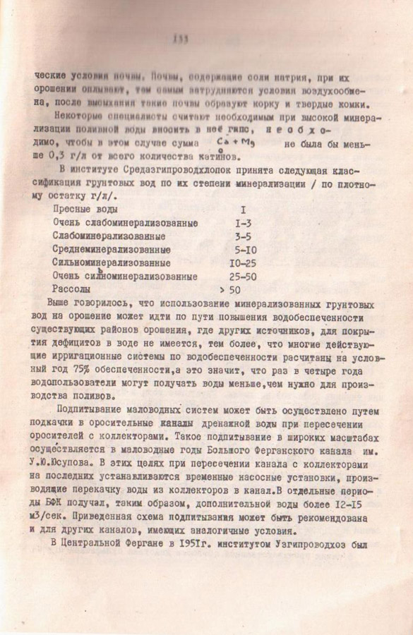 123