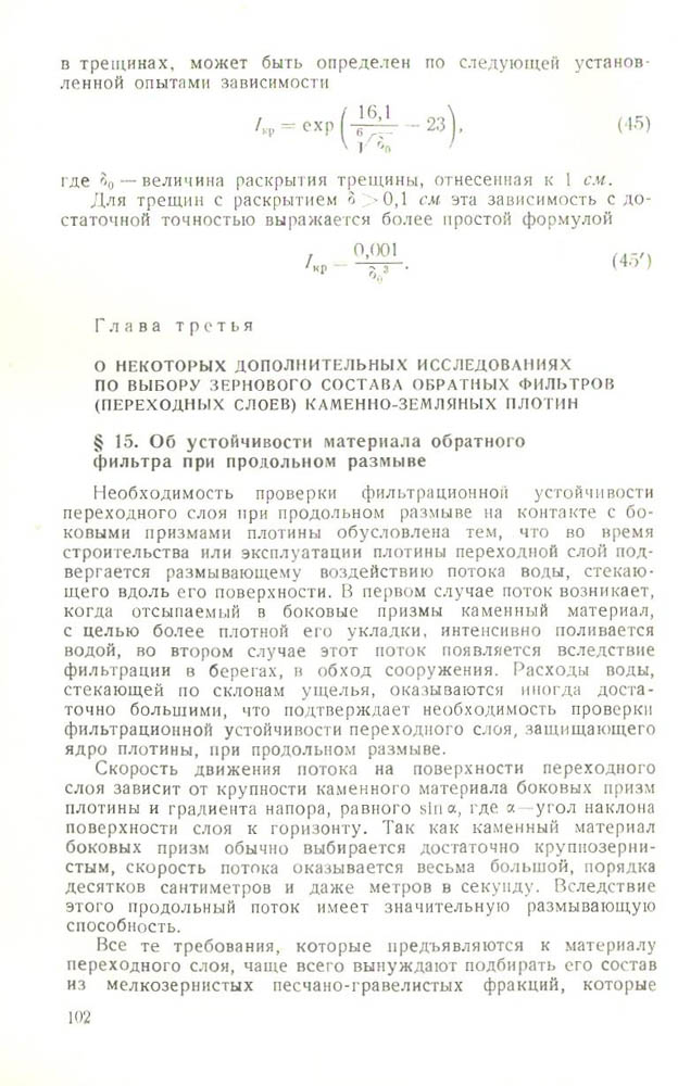 103