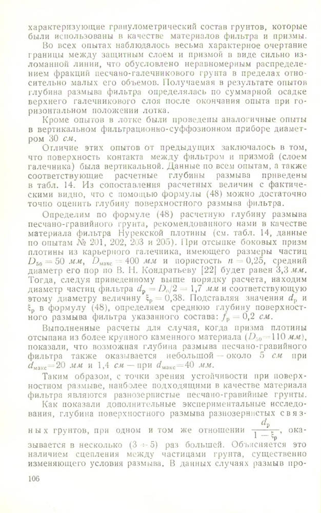107