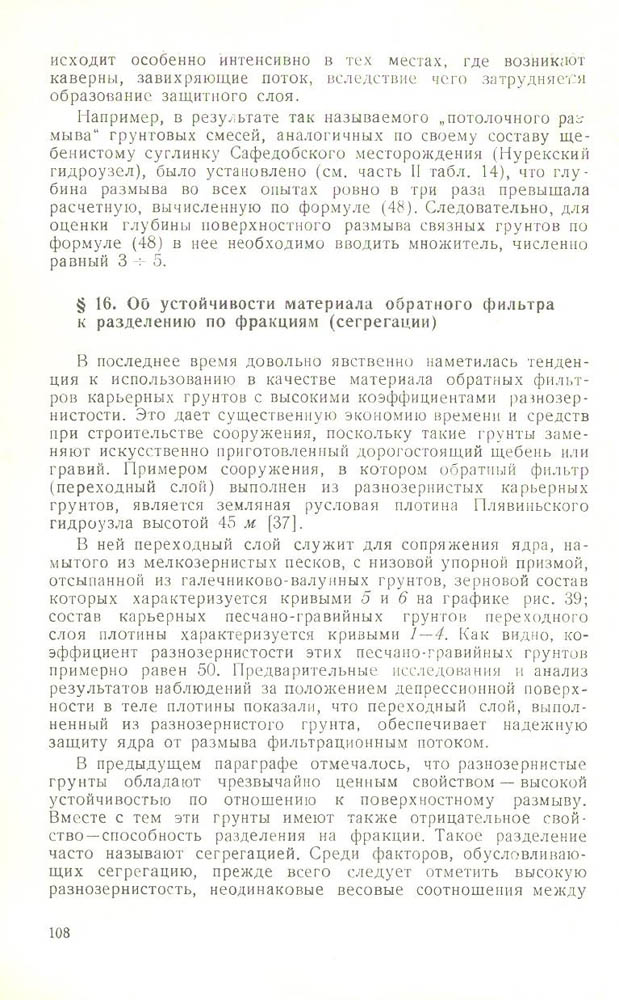 109