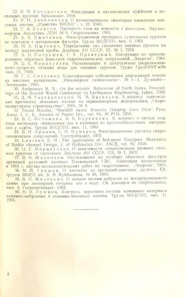 114