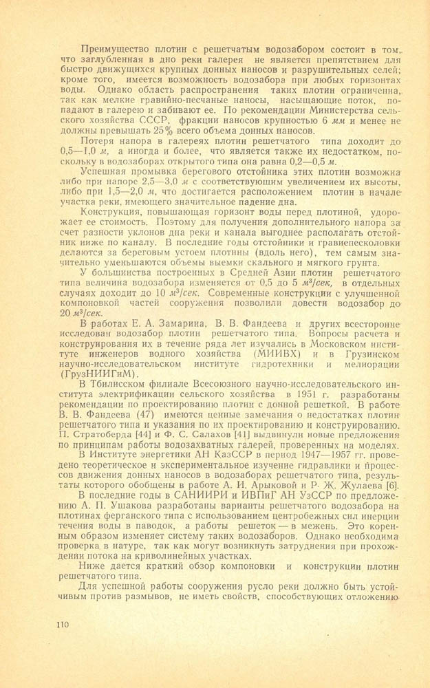 112