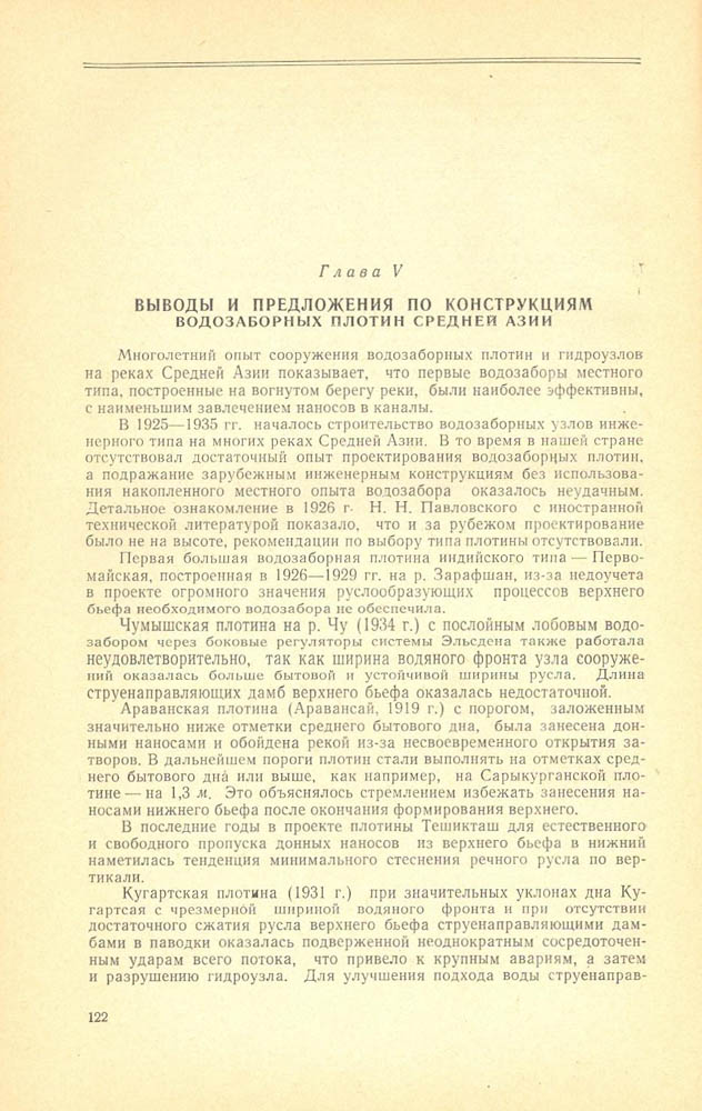 124