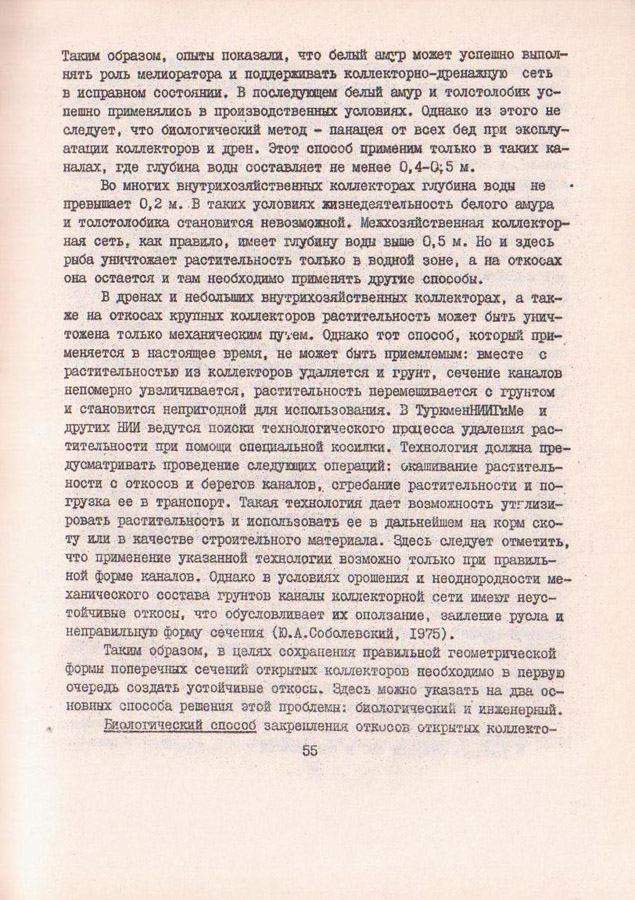 055