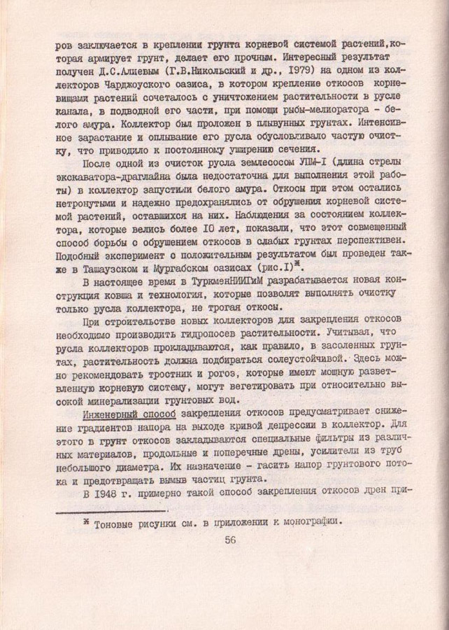 056