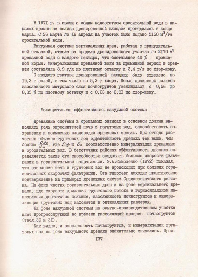 137