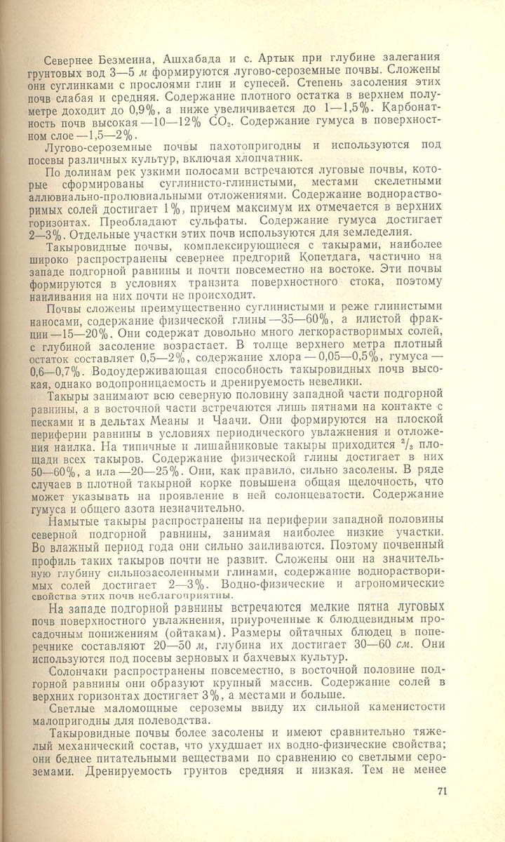 071