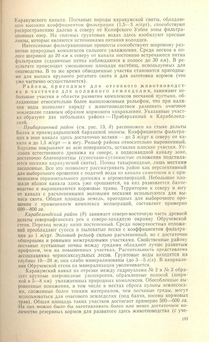 103