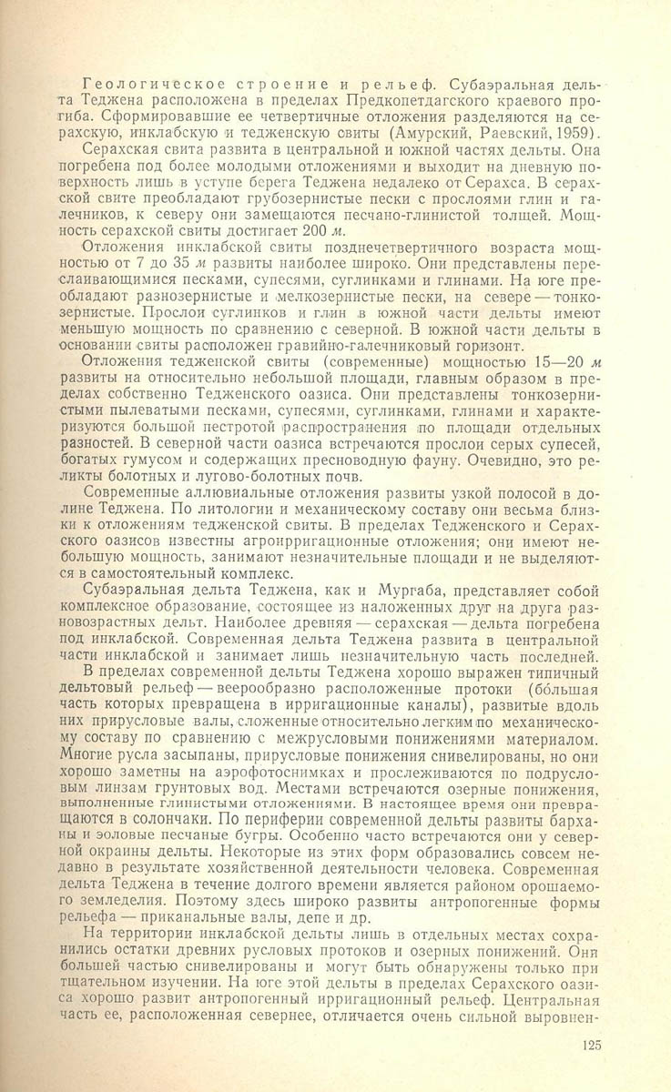 125