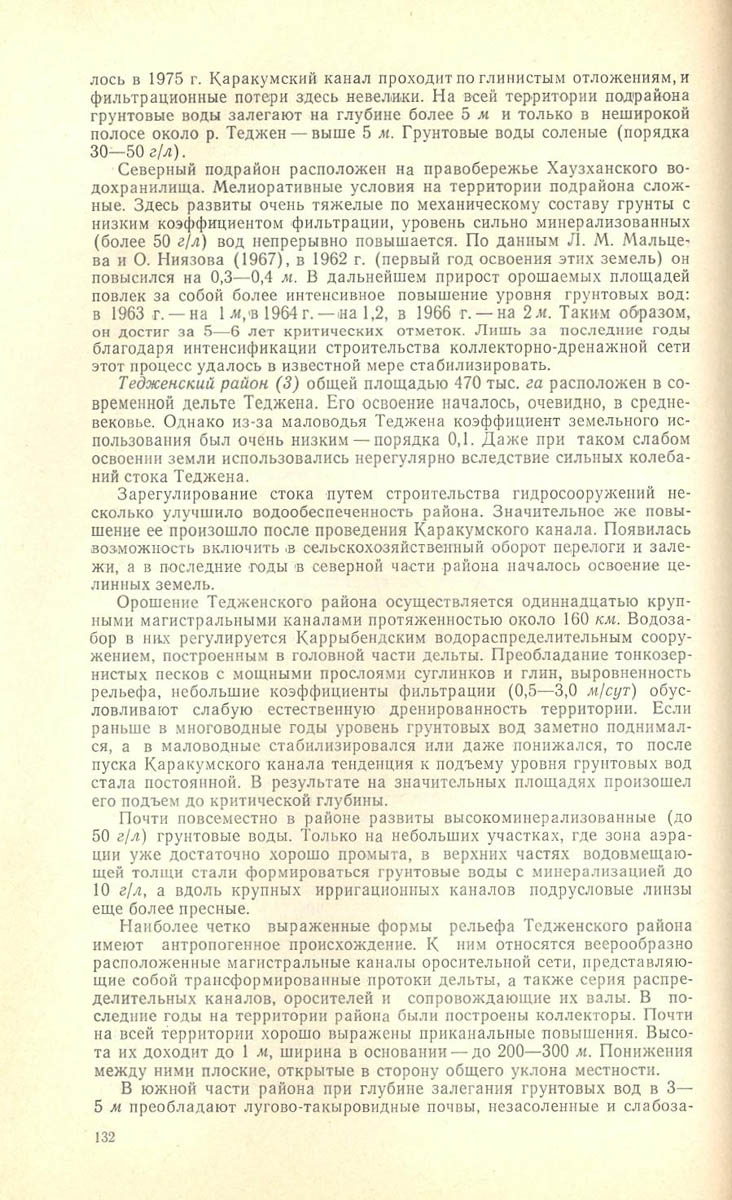 132
