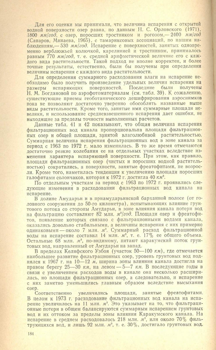 184