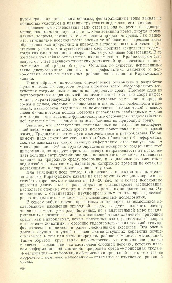 224