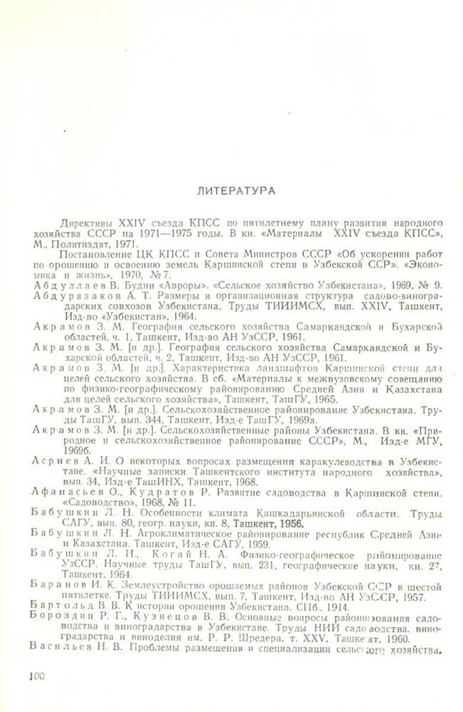 101