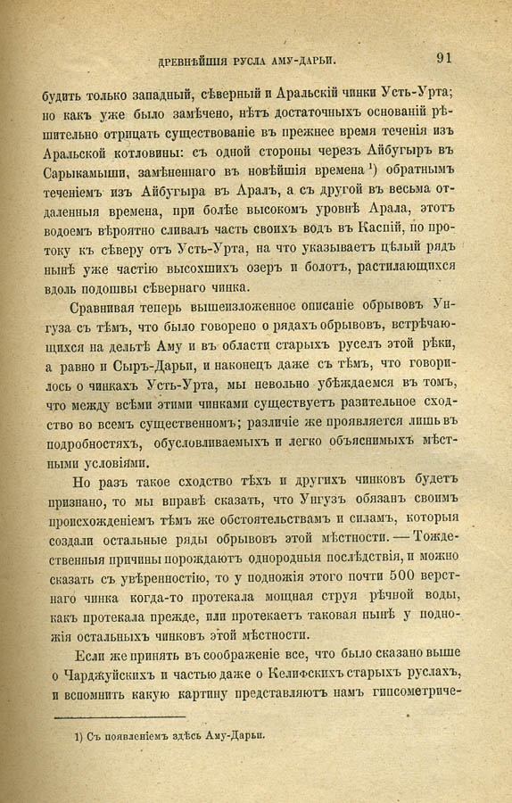 090
