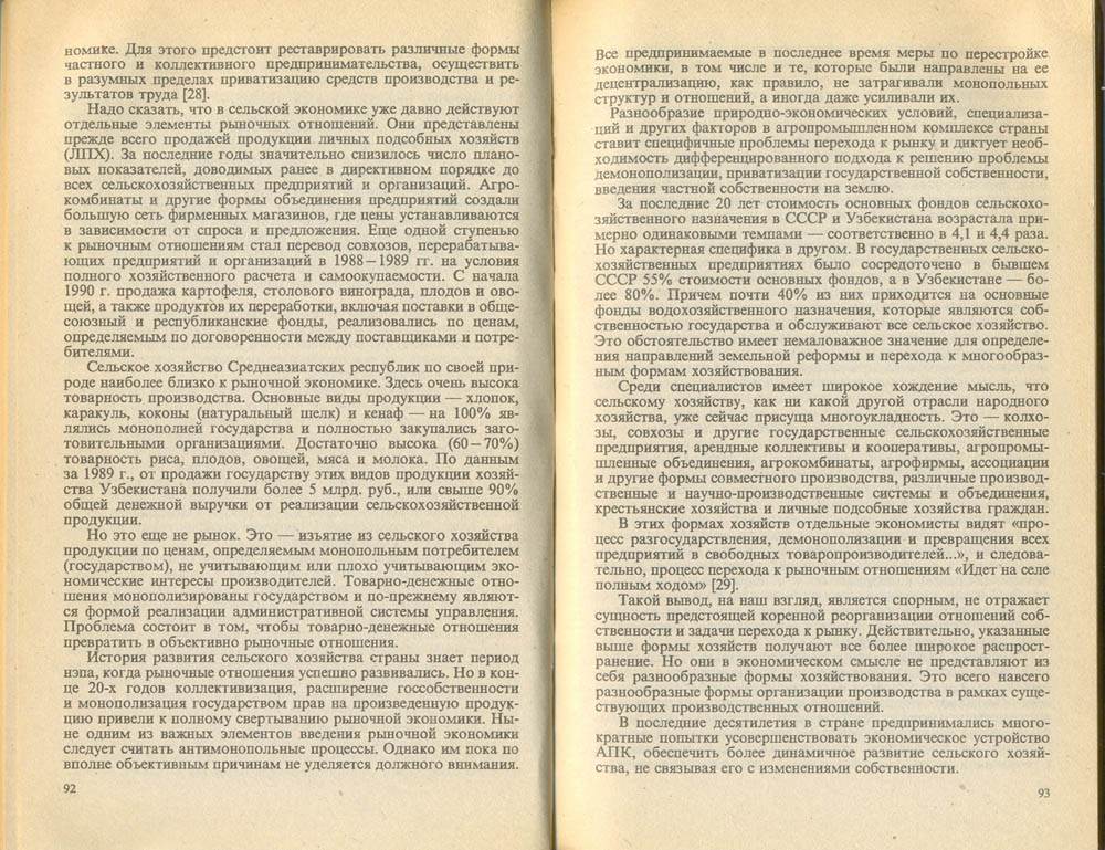 0319
