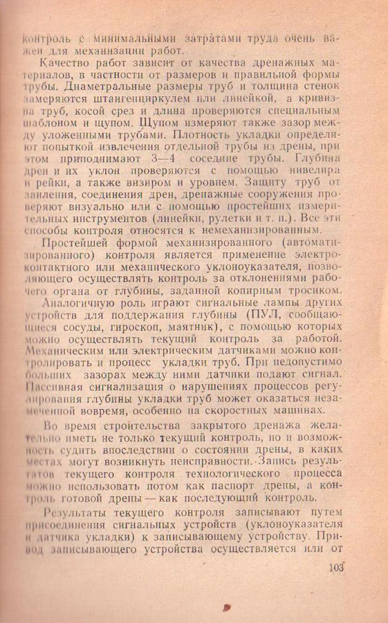 103