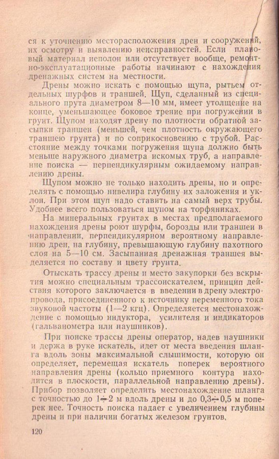 120