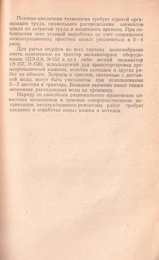 133