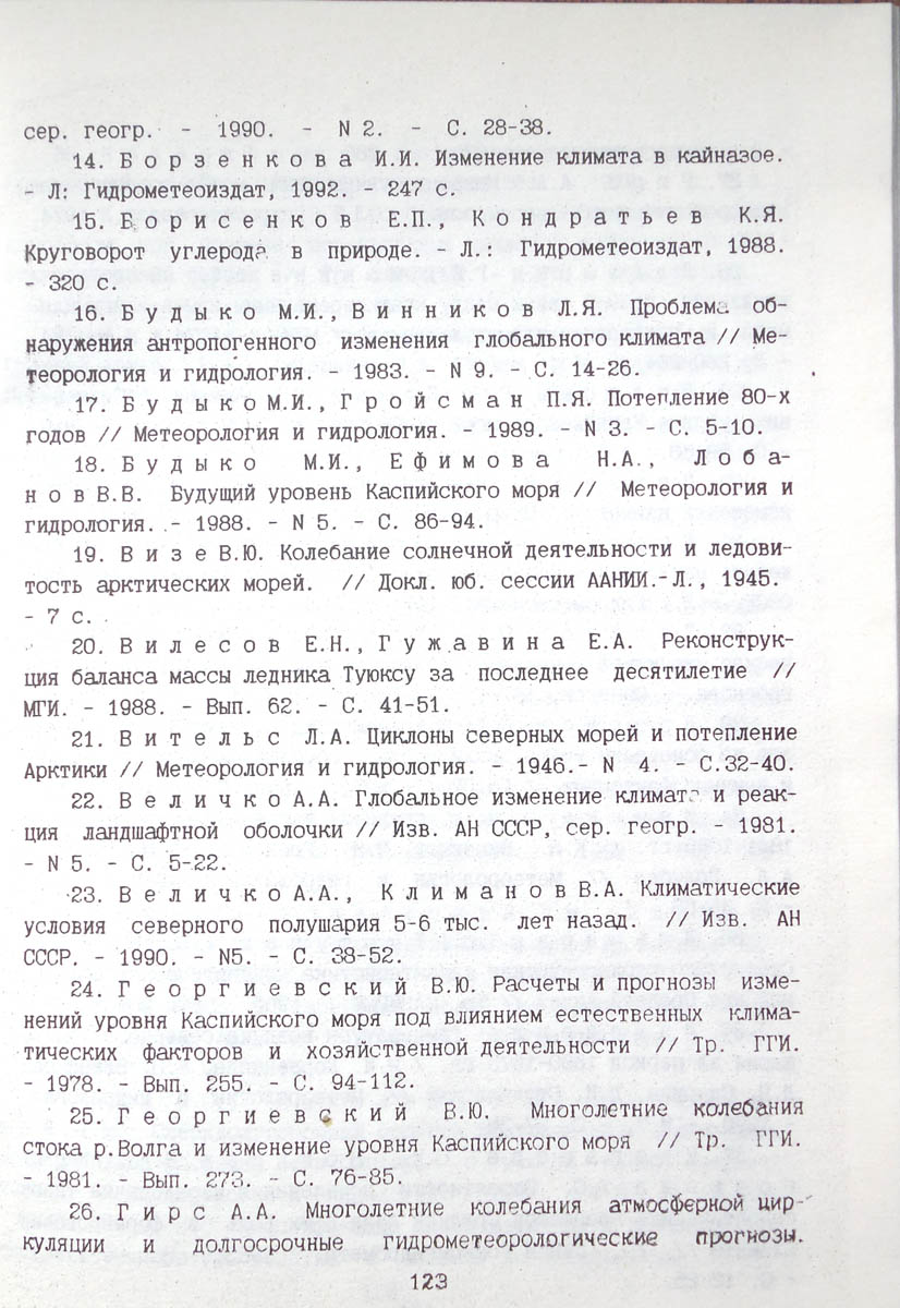 124