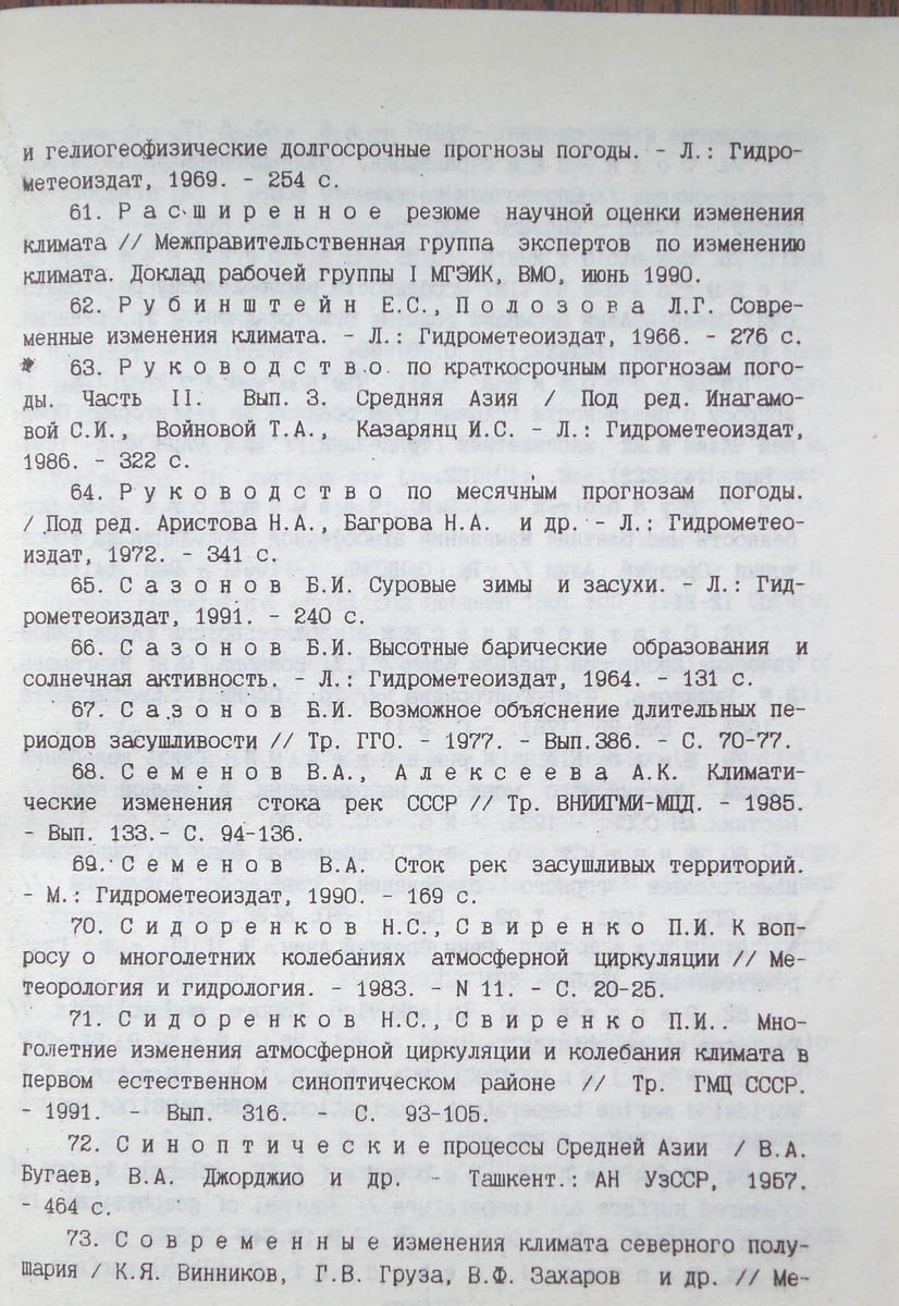 128