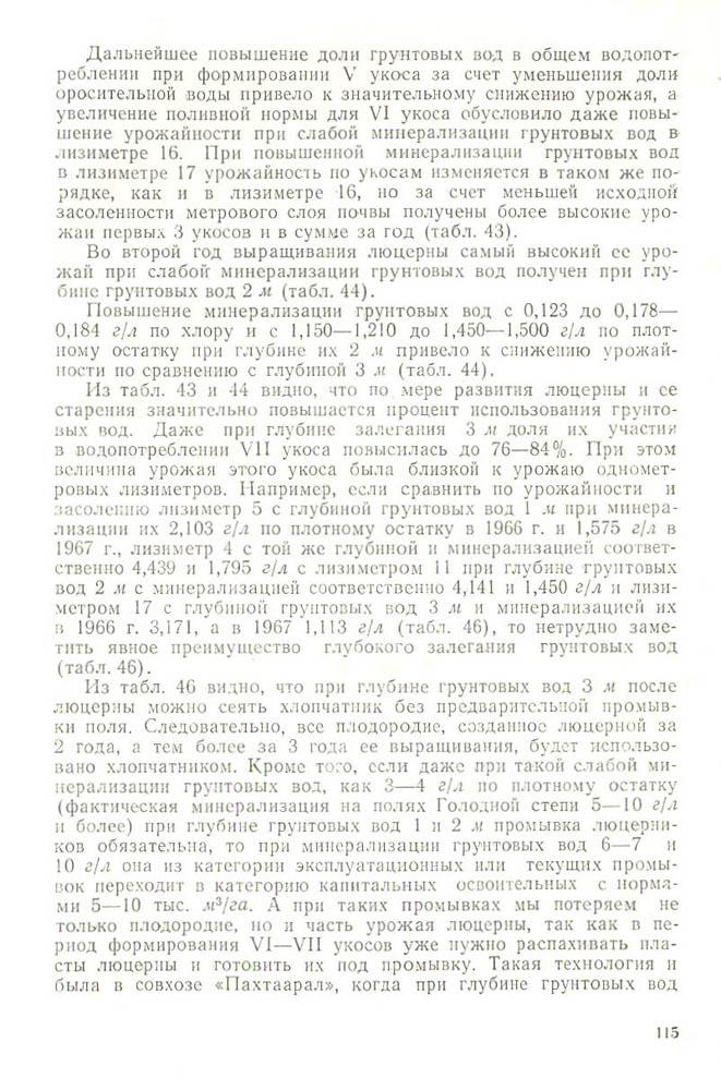 116