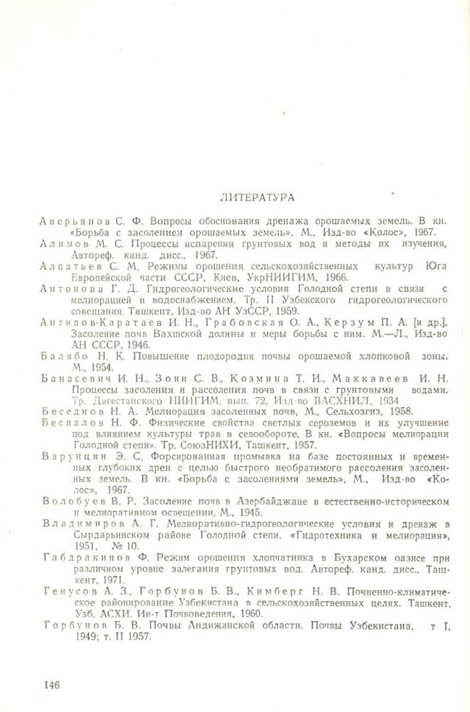 147