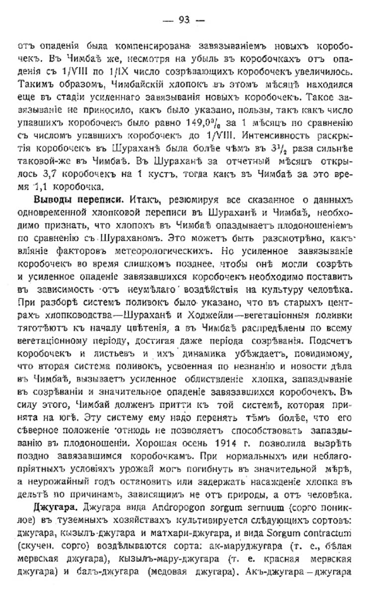 114