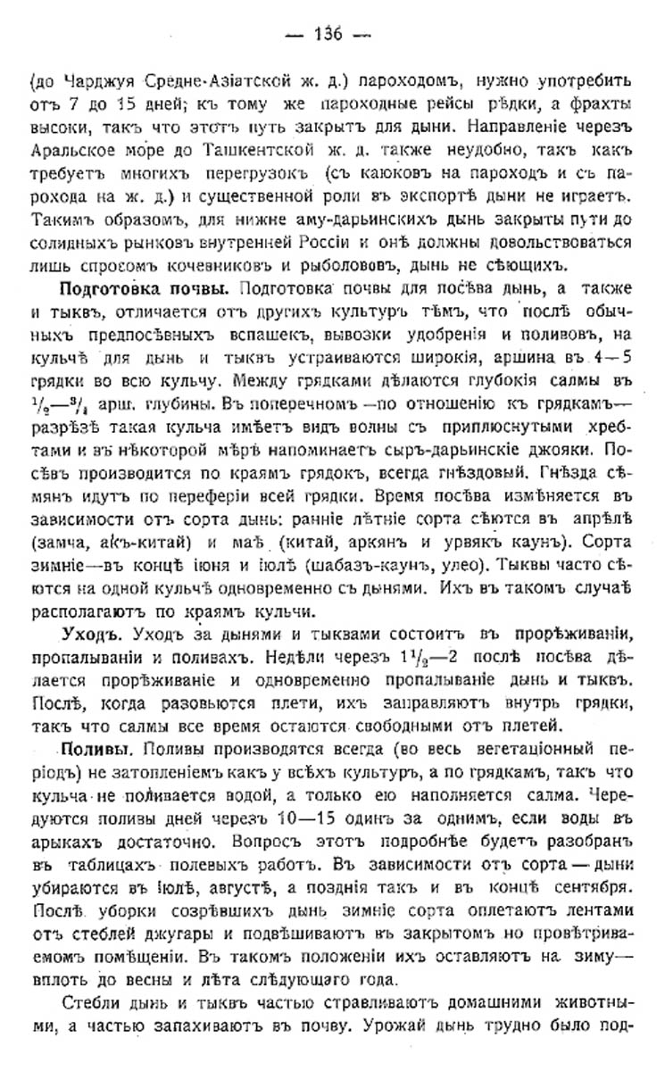 163