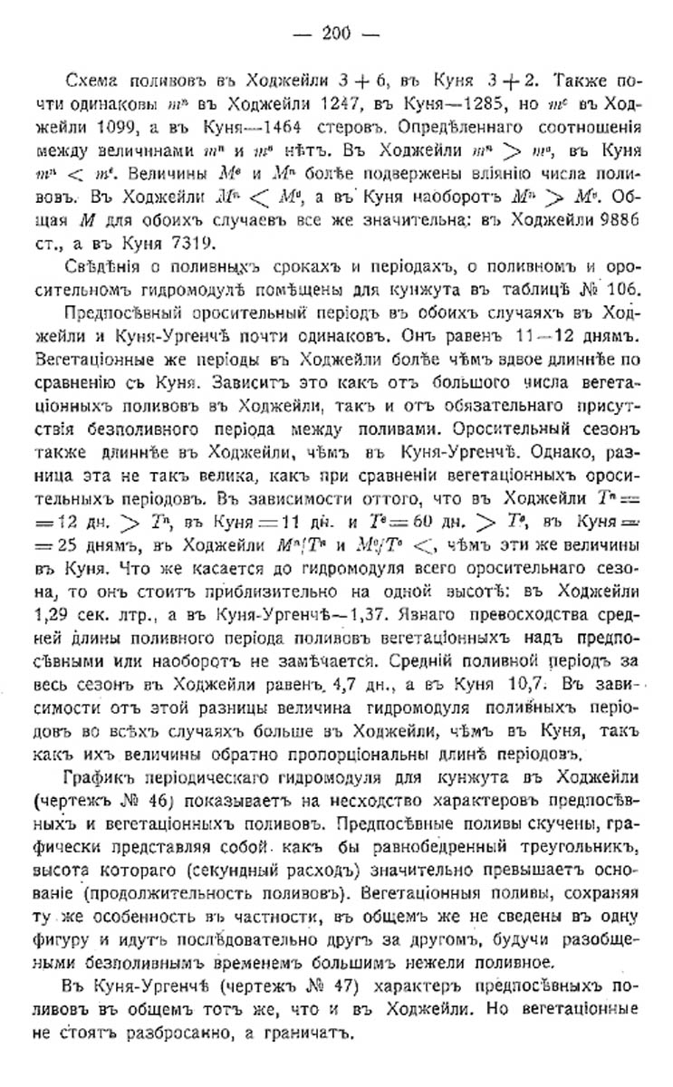 235