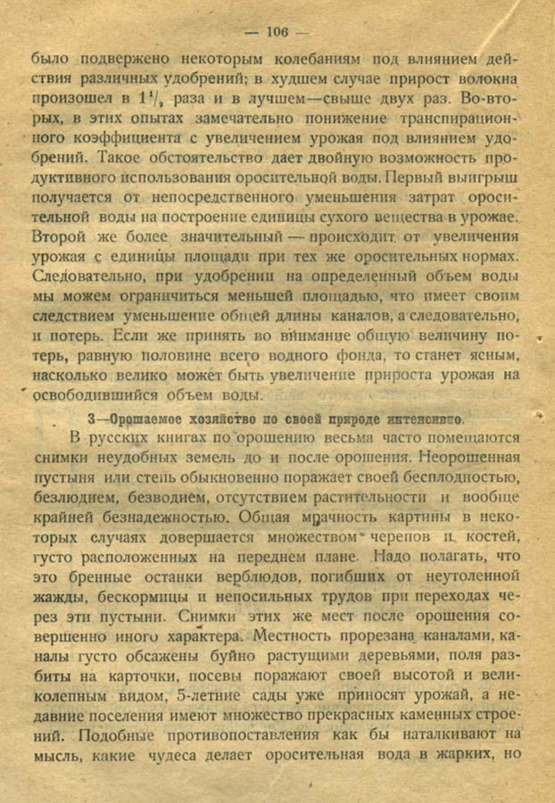 105