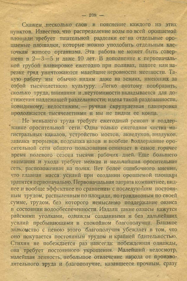 107