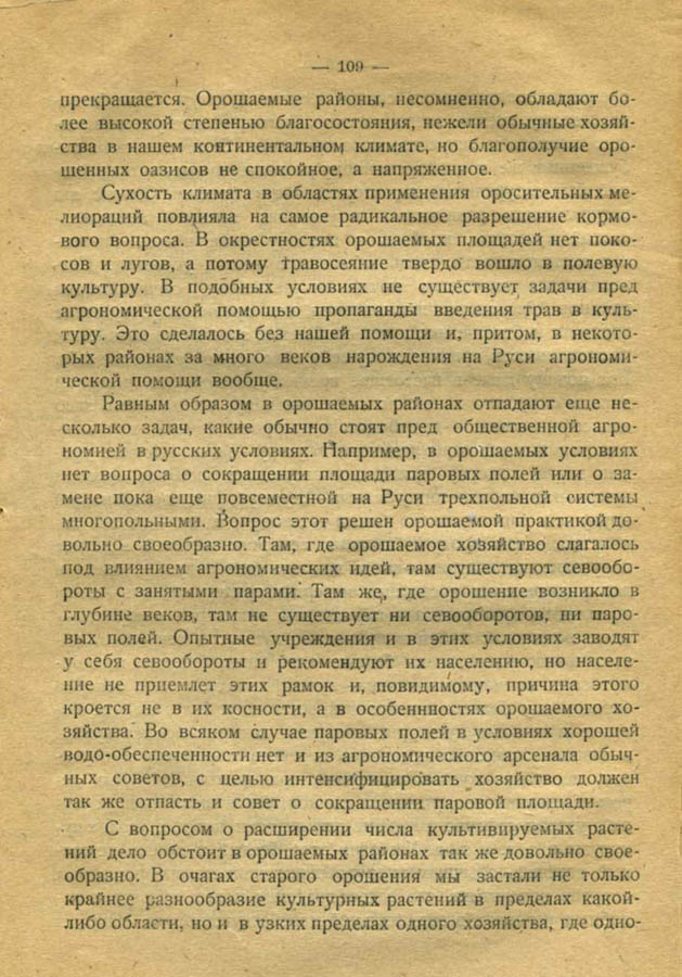 108