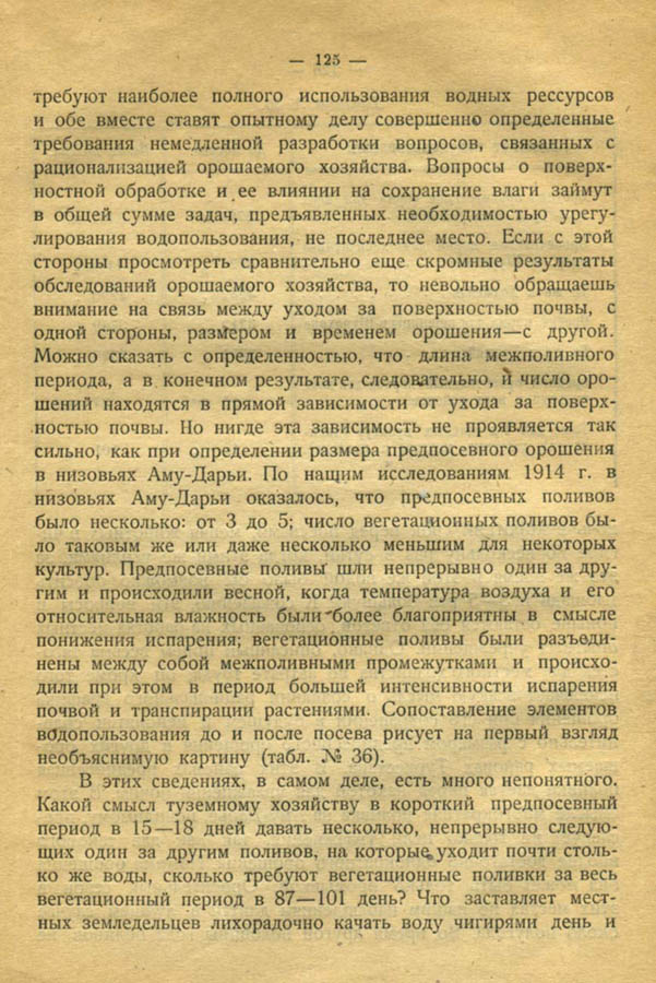 124