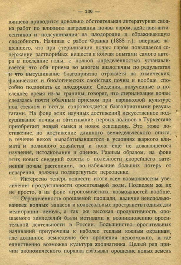 129