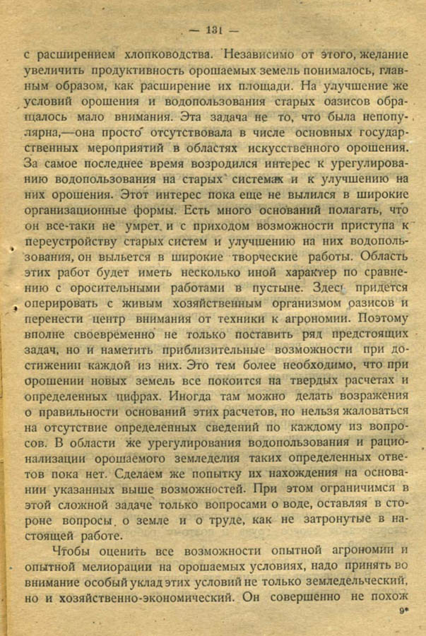 130