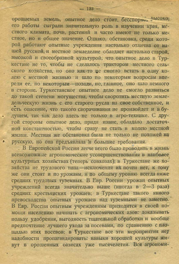 132