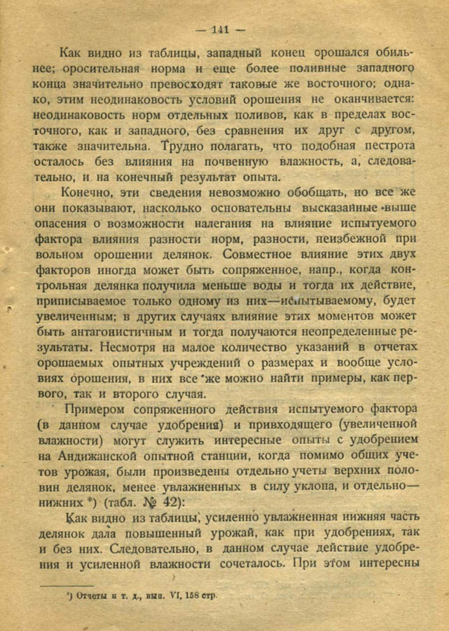 140