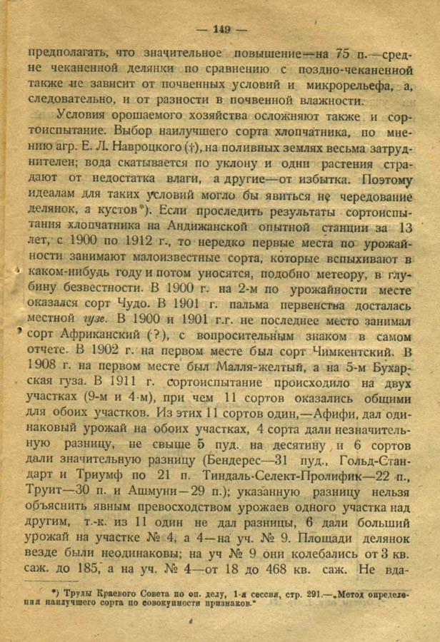 148