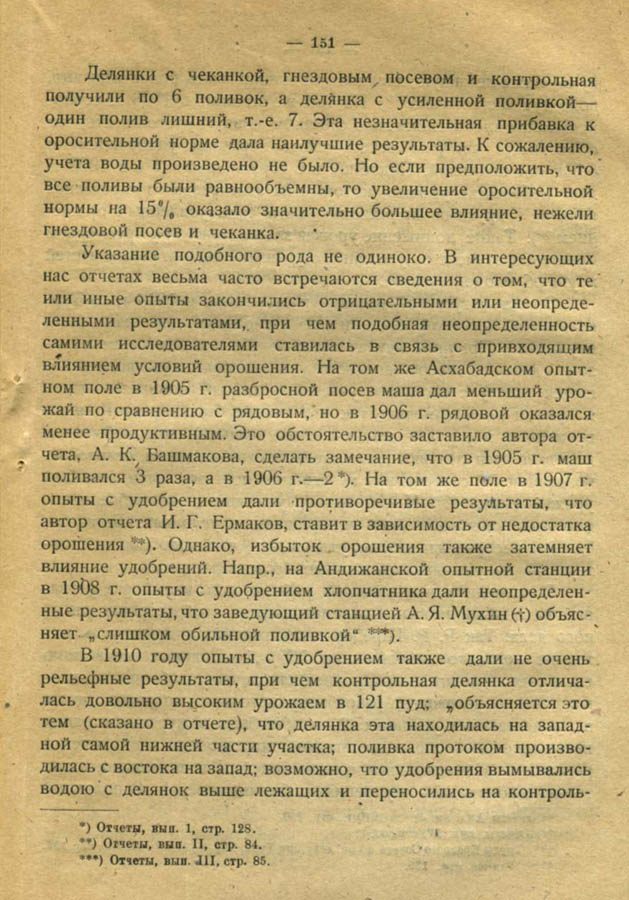 150
