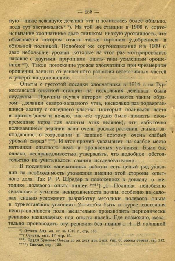 151