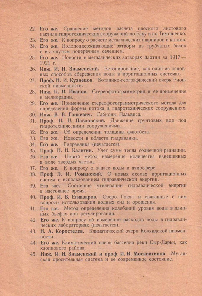 109
