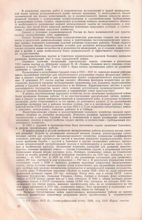 025